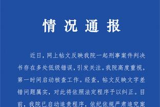 必威官方登录首页网站下载截图2